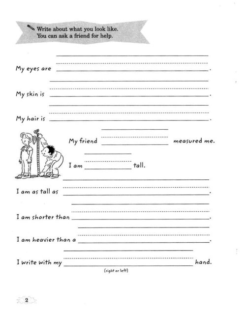 Write About Me Sample Page