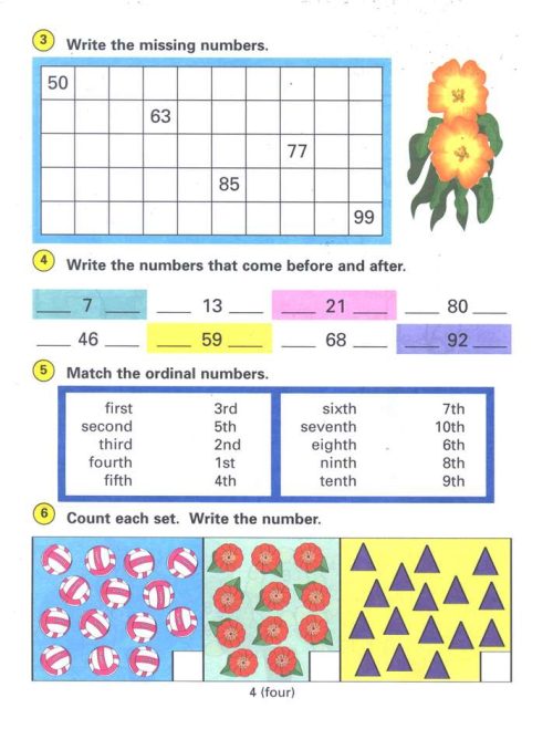 Inside Horizons Math